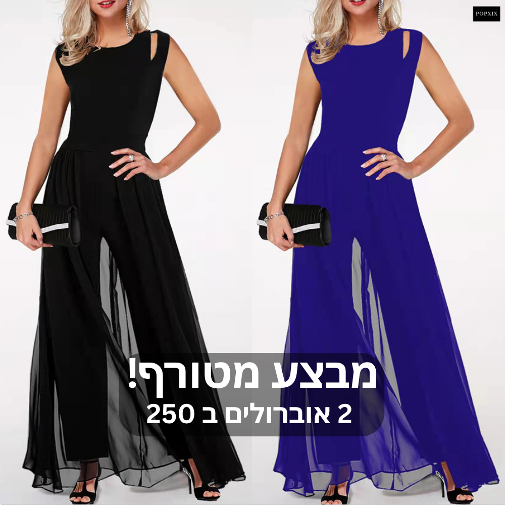 LJWC אוברול