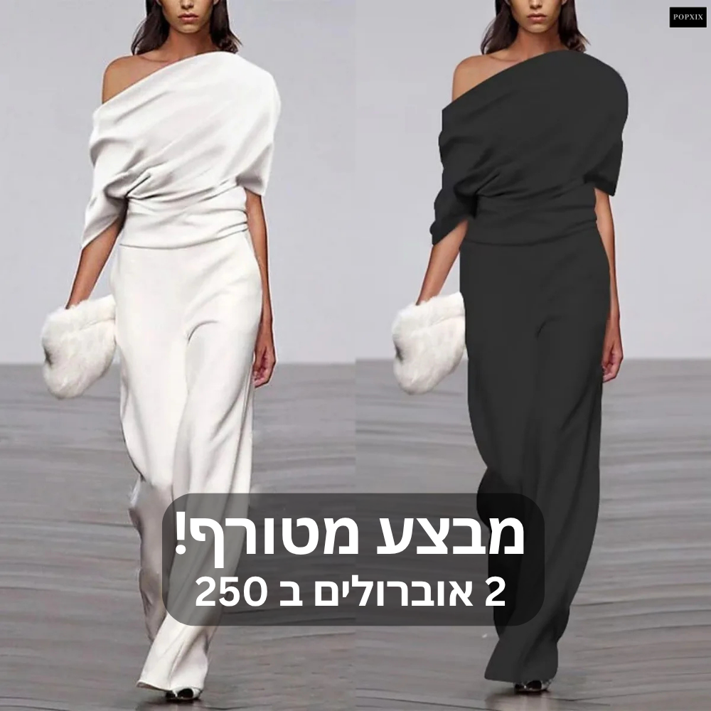 SSOS  אוברול