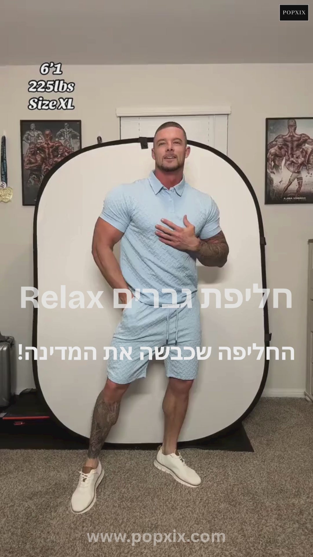 Relax חליפת גברים