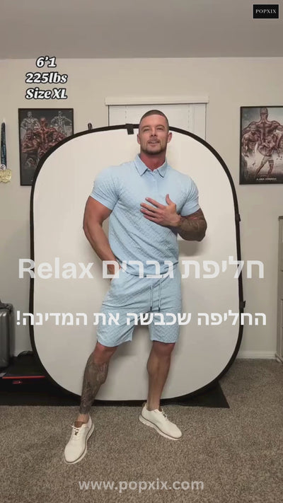 Relax חליפת גברים